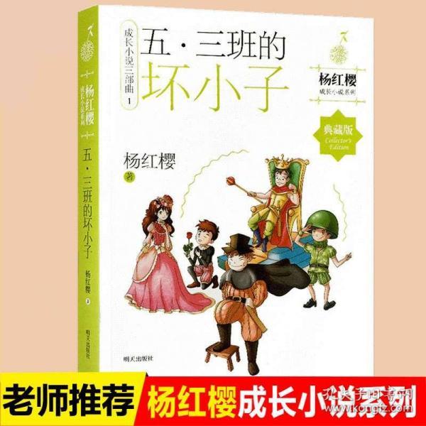 逃离拇指山地