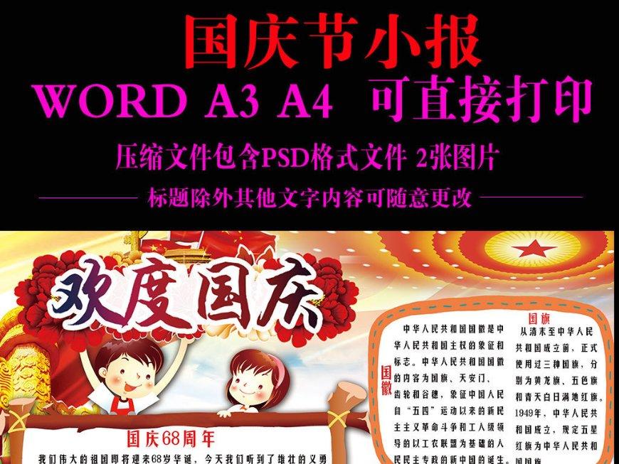 新华保险全面开展“睡眠保单”清理累计给付满期金4.6亿元